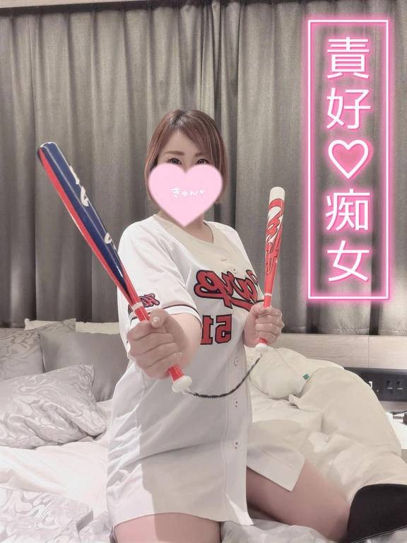 行ってきまっす！