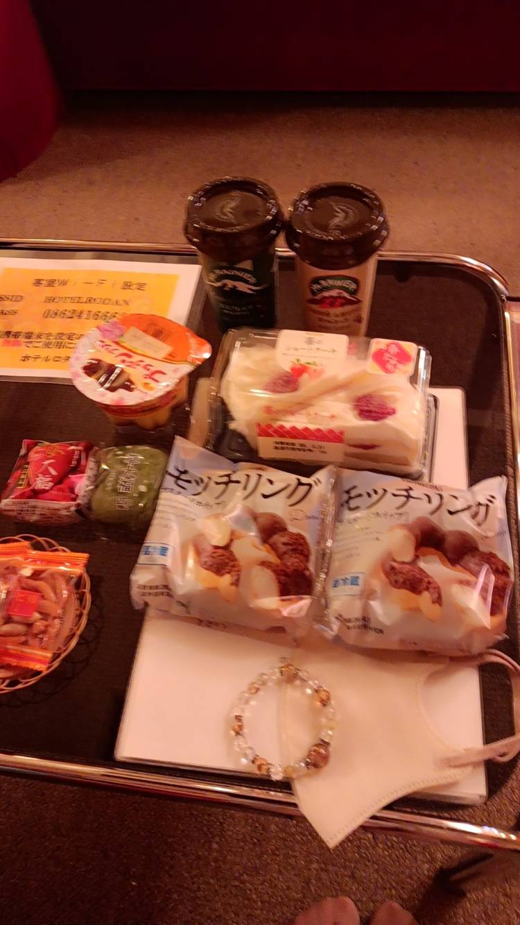 ありがとう。🤍