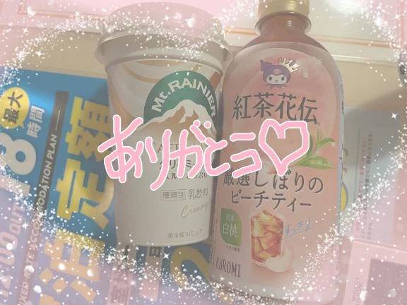 泉田ファイン💌