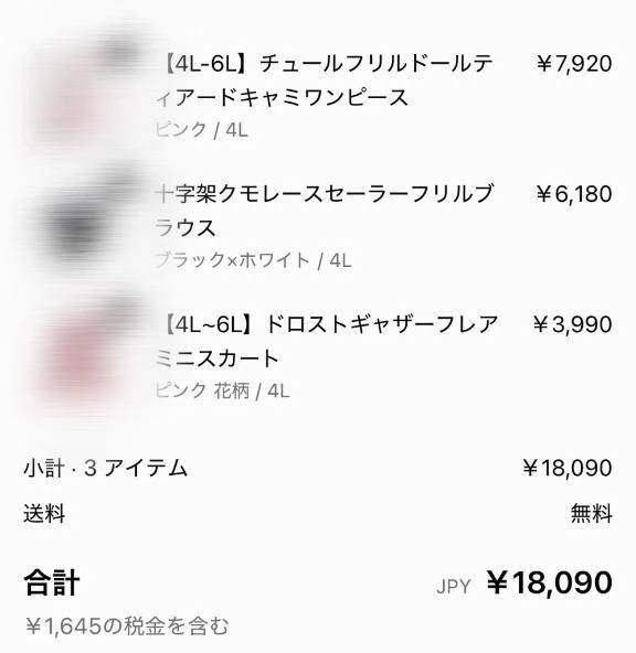 えんじぇるさいず🪽