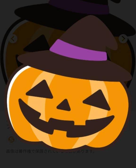 パンプキンのお客様