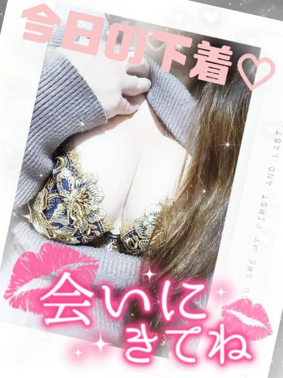 れん　期間限定