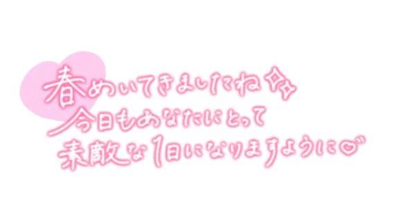 しゅっきん　　　しました✨