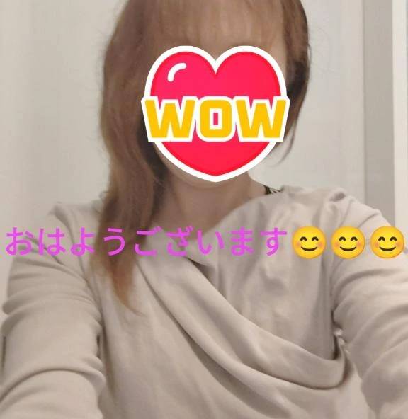 おはようございます😊