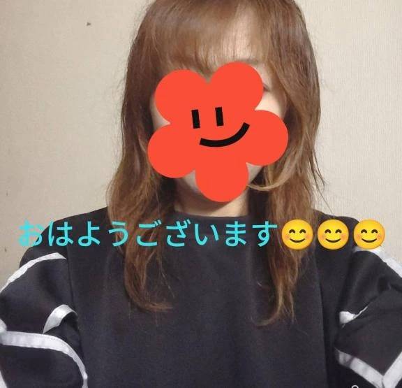 おはようございます😊