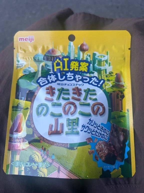 おもしろいものが！