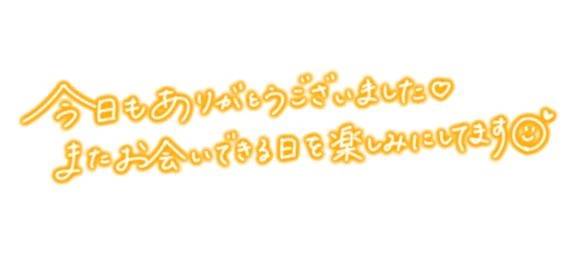 昨日はお誘いくださり、どうもありがとうございました😊