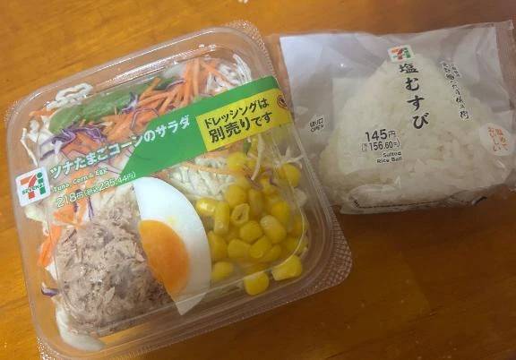 ダイエット中〜