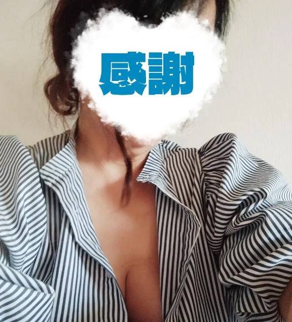 ありがとうございました♡