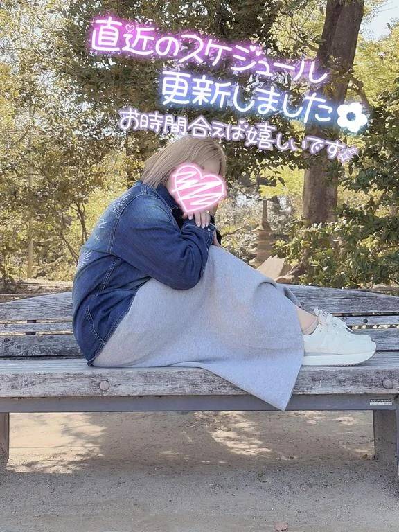 今週の出勤予定♡