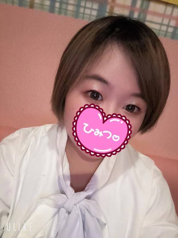 明日の時間変更〜❕