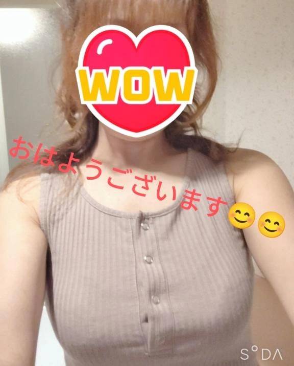 おはようございます😊