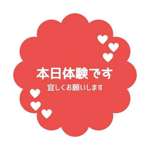 (⁠*⁠ﾉ⁠・⁠ω⁠・⁠)⁠ﾉ⁠♫