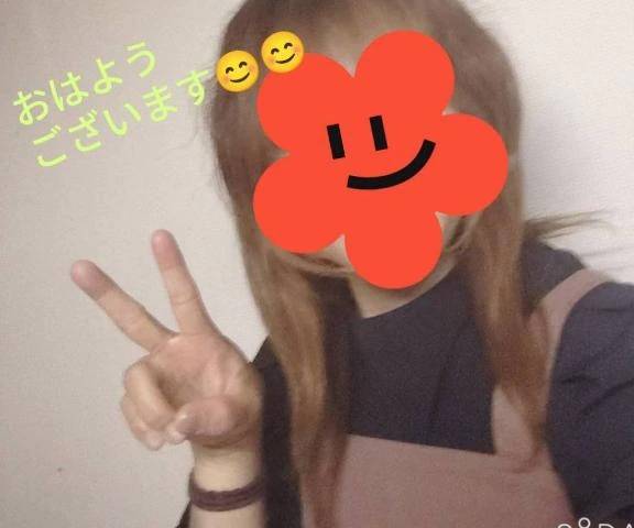 おはようございます😊