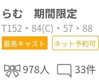 ありがとうございます。