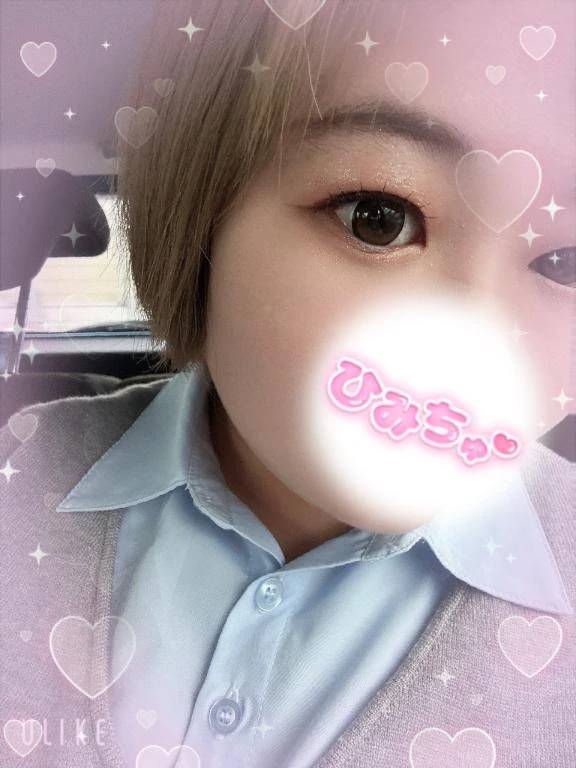 向かってます〜🚗💨