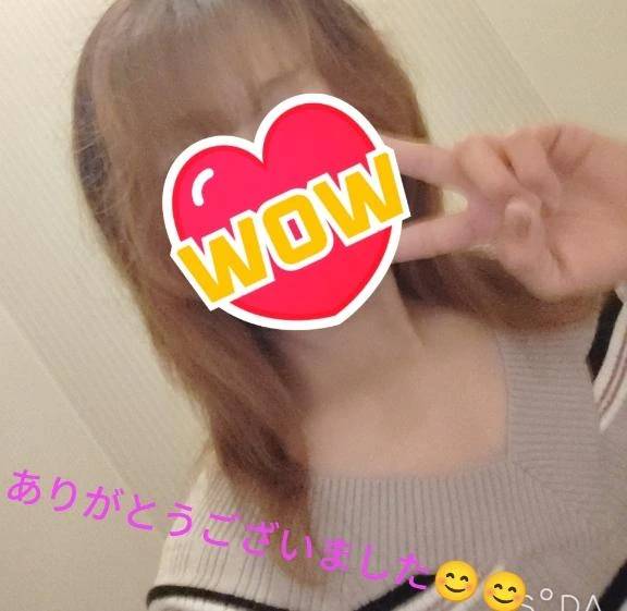 ありがとうございました😊😊😊