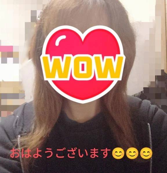 おはようございます😊