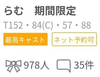 ありがとうございます。