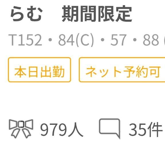 ありがとうございます。