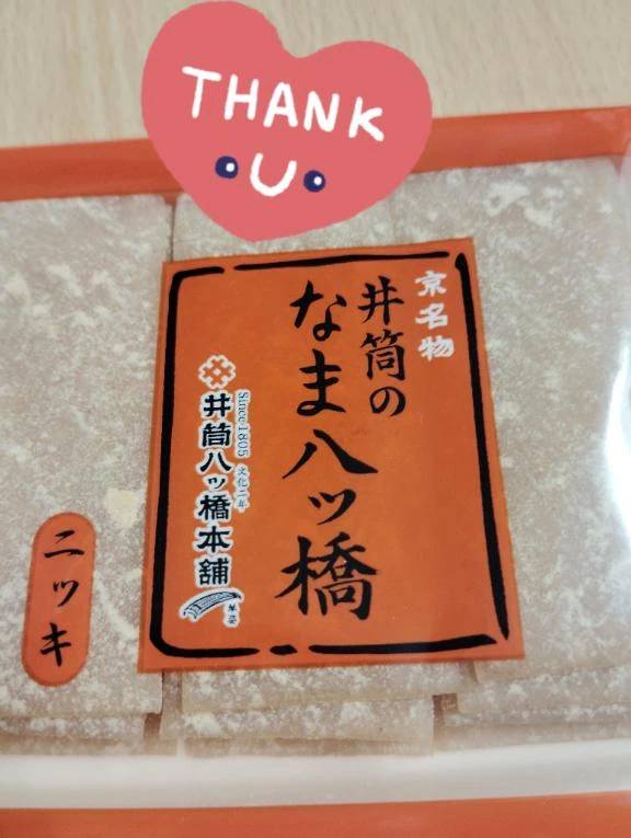 お誘いくださり、どうもありがとうございました😊