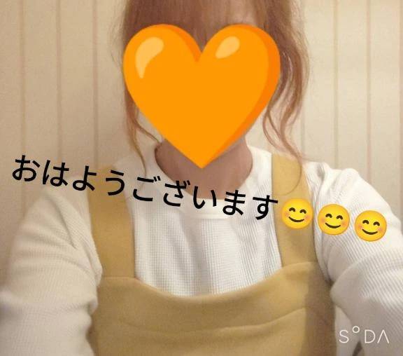 おはようございます😊