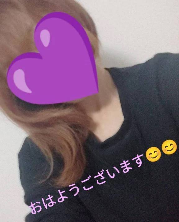 おはようございます😊