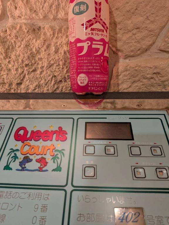 クインズコート４０２様、ありがとうございます。