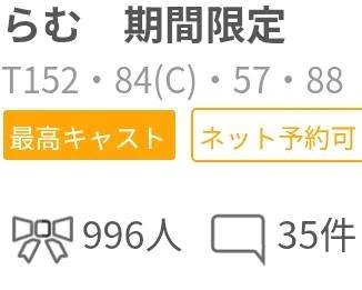 ありがとうございます。