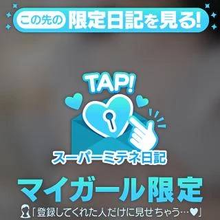 初めまして😊ももこです！