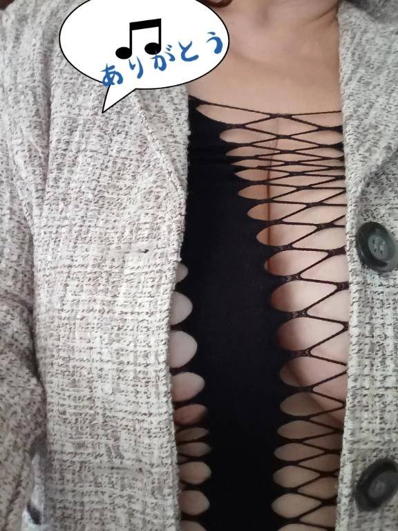 ありがとう♡