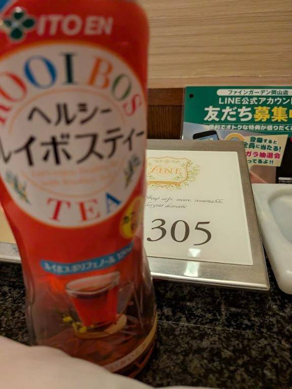 ファイン３０５様、ありがとうございます。