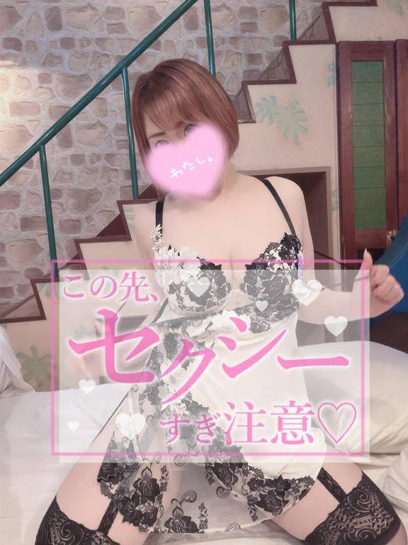 待機でっす！
