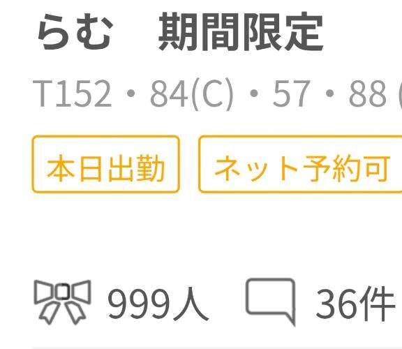 ありがとうございます。