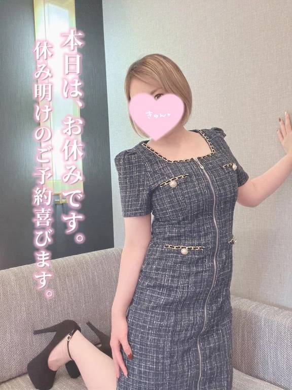 今日はフルチンDAY。