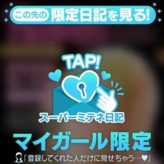 ネット予約、待ってるっちゃ（笑）