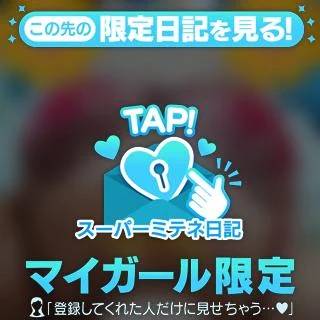 遊びに来て下さいね💋