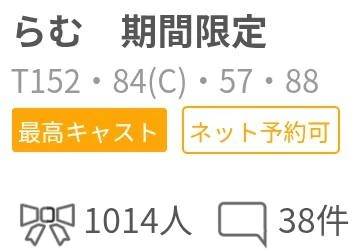 ありがとうございます。
