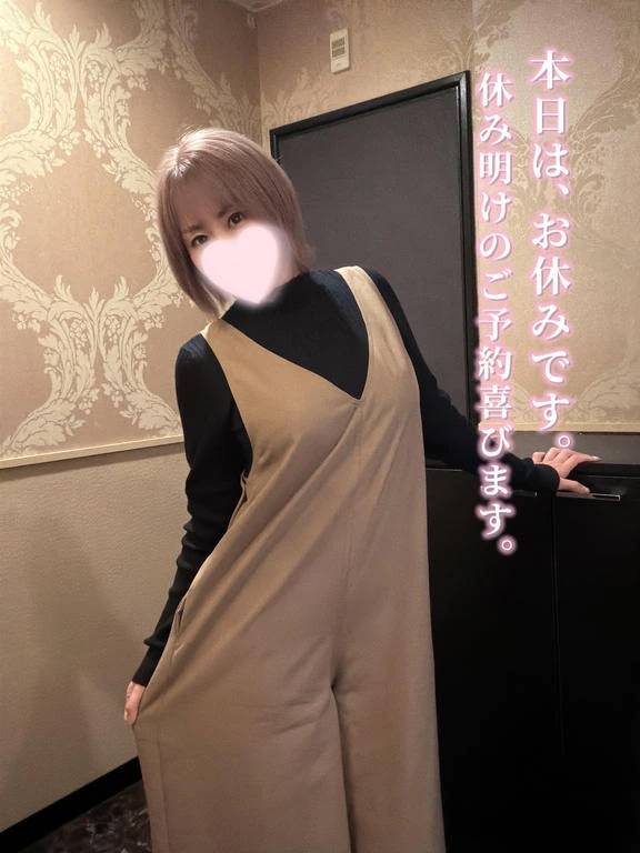 今日は午後チンです。
