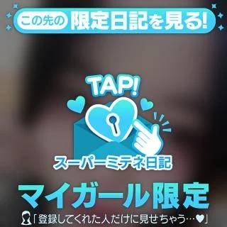 お・と・くなお知らせ✨