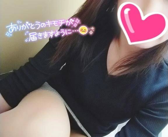 8日♡御礼💌