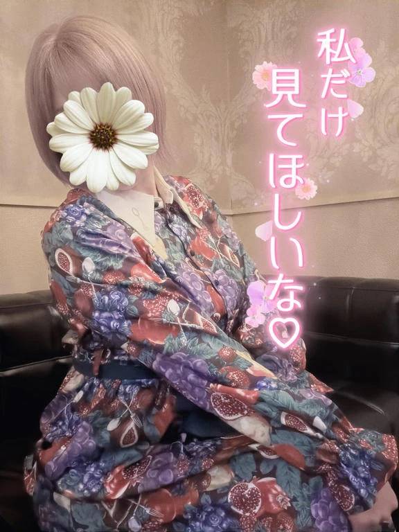 しゅっ