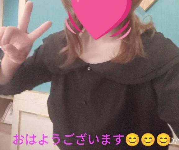 おはようございます😊