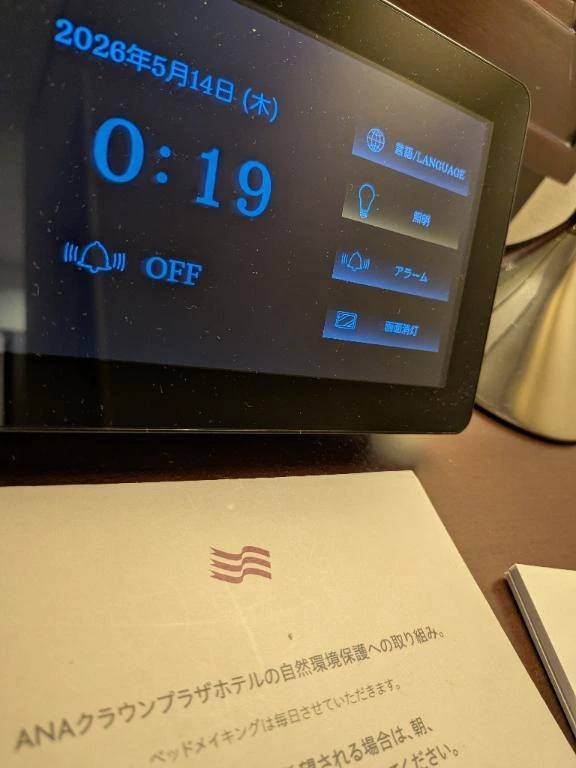 シティホテル様、ありがとうございます。