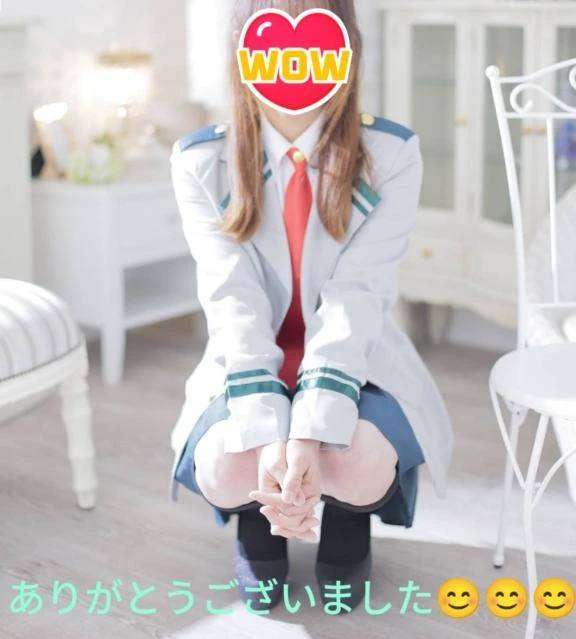 【お礼写メ日記】