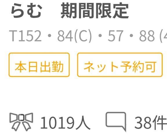 ありがとうございます。