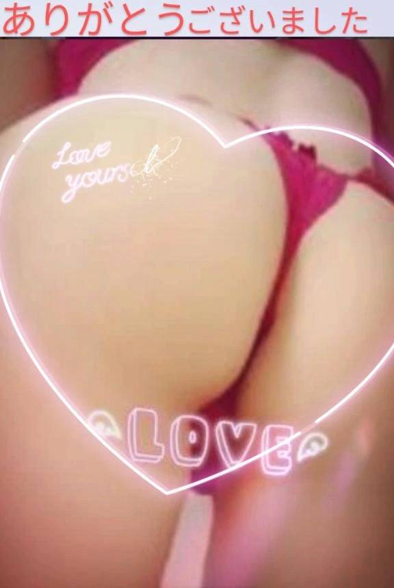 ありがとうございました♡