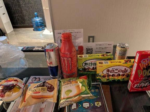 Hotel　O　４０８様、ありがとうございます。