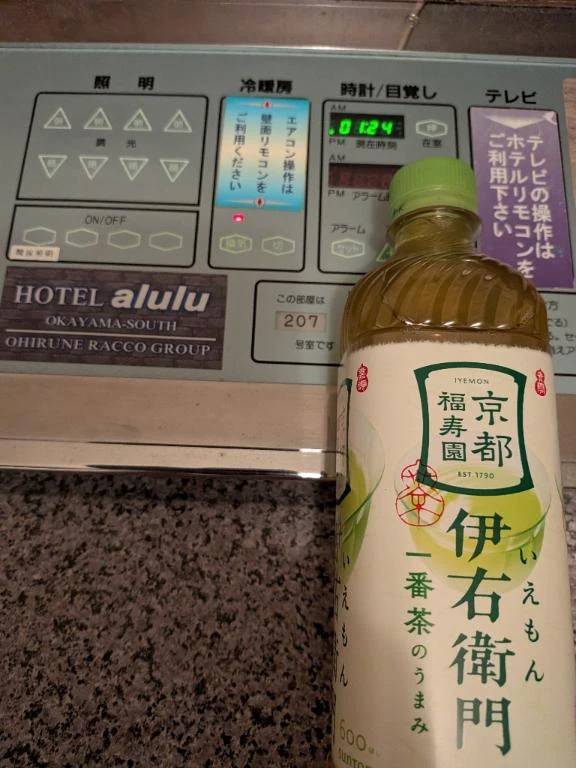 アルル２０７様、ありがとうございます。