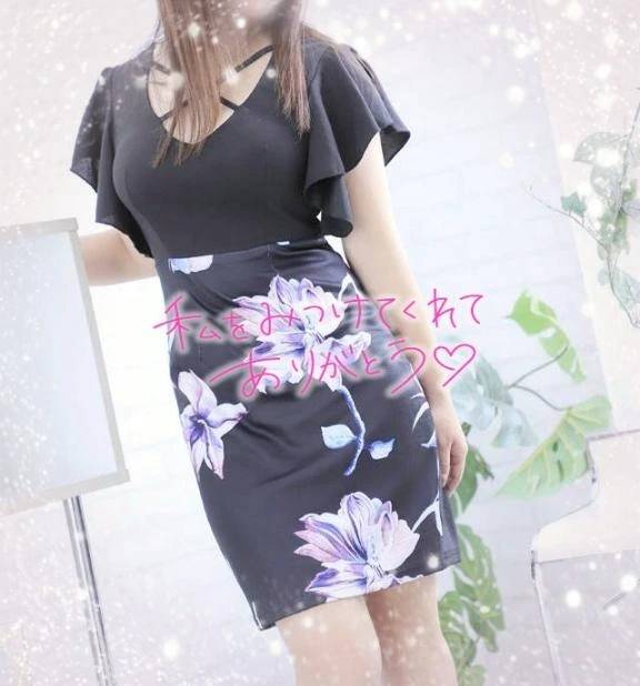 お礼♡